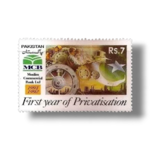 1992 PK860 1st Anniv of Muslim Commercial Bank Privatization