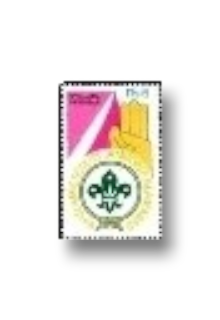 1992 PK873 The 4th Islamic Scouts Conference