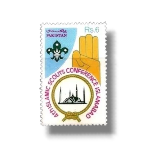 1992 PK874 The 4th Islamic Scouts Conference