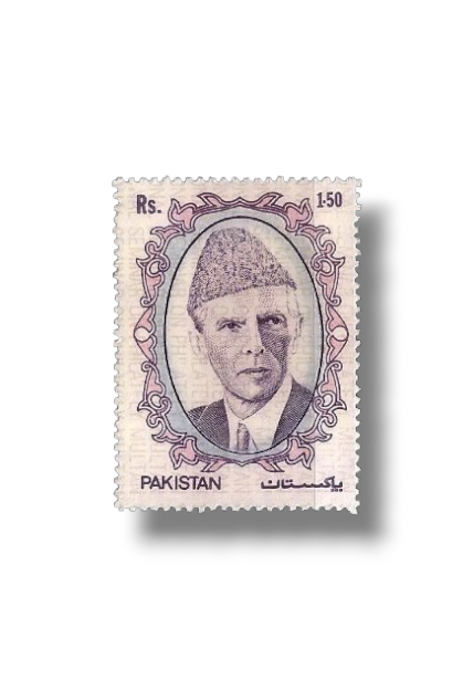 1992 PK860b National Seminar on Philately Rs.1.5 Multan