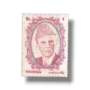 1992 PK860e National Seminar on Philately Rs.4 Multan