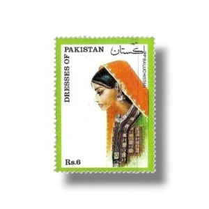 1993 PK896 Women Traditional Costumes Baluchistan