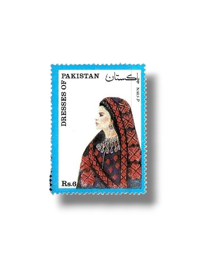 1993 PK899 Women Traditional Costumes NWFP