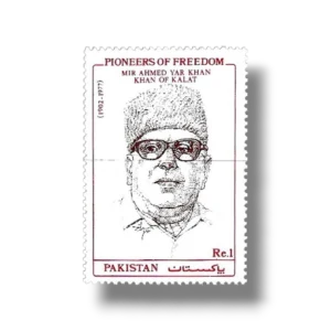 1993 PK905 Pioneers Of Freedom Ahmed Yar Khan