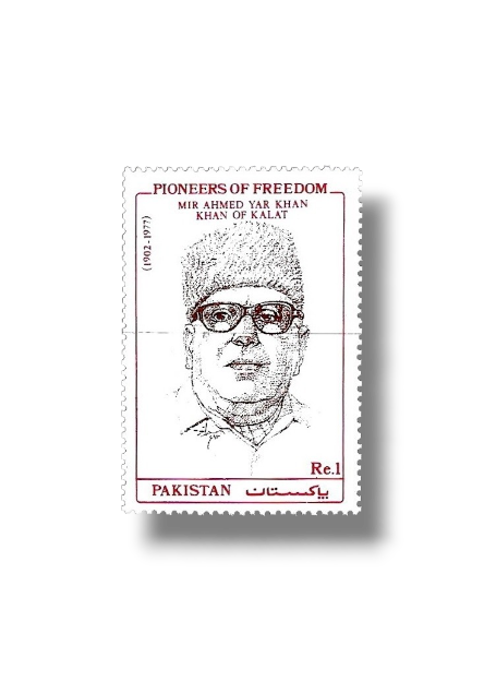 1993 PK905 Pioneers Of Freedom Ahmed Yar Khan