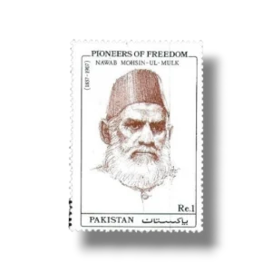 1994 PK 921 Pioneers Of Freedom Nawab Mohsin-Ul-Mulk