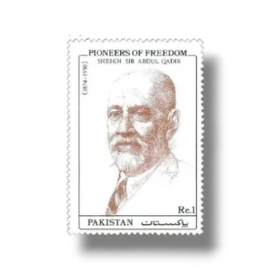 1994 PK925 Pioneers Of Freedom Sheikh Abdul Qadir