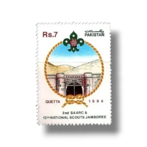 1994 PK944 The 2nd SAARC and the 12th National Scouts Jamboree
