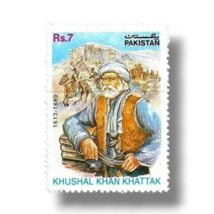 1995 PK951 Khan Khushal of Khattak (poet) Commemoration