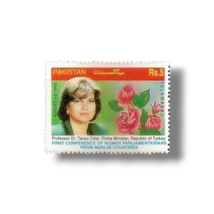 1995 PK959 1st Muslim Women Parliamentarians Conference Dr. Tansu Ciller