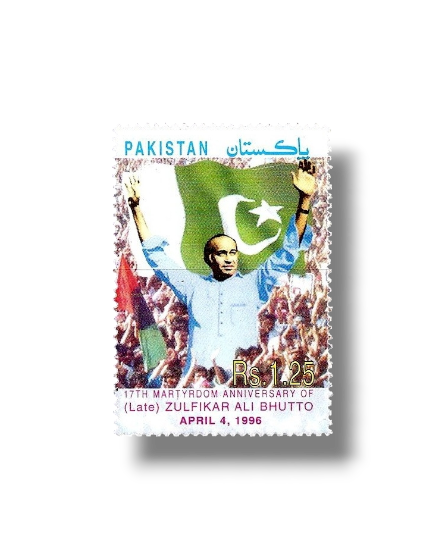 1996 PK0999 Zulfikar Ali Bhutto
