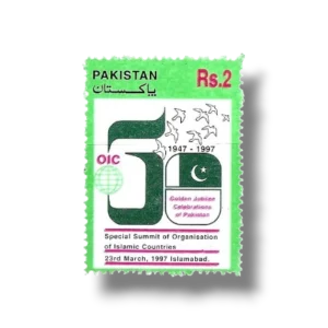1997 PK1012 Special Summit of Org of Islamic Countries