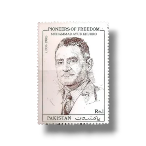 1997 PK1019 Pioneers Of Freedom Mohammad Ayub Khuhro