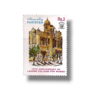 1997 PK1025 75th Anniv of Lahore College for Women