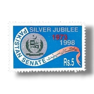 1998 PK1039 25th Anniv of Senate