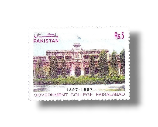 1998 PK1046 Centenary of Government College Faisalabad