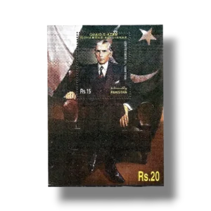 50th Death Anniv of Mohammed Ali Jinnah