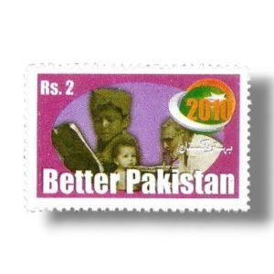 1998 PK1057 Development Plan of Better Pakistan
