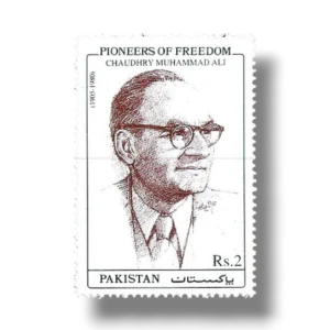 1999 PK1076 Pioneers Of Freedom Chaudhry Muhammad Ali