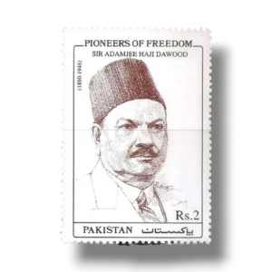 1999 PK1077 Pioneers Of Freedom Chaudhry Muhammad Ali