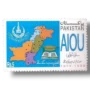1999 PK1095 25th Anniv of Allama Iqbal Open University Map of Pakistan