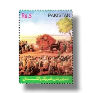 Sarfaroshaane Tehreeke Pakistan