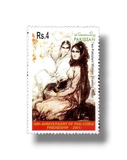 2001 PK1132 50th Anniv of Pakistan-China Friendship