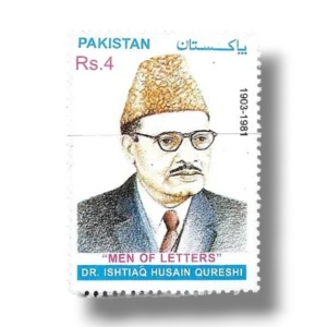 2001 PK1144 20th Death Anniv of Dr. Ishtiaq Husain Qureshi