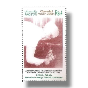 2001 PK1153 125th Birth Anniv of Mohammad Ali Jinnah Quaid-e-Azam