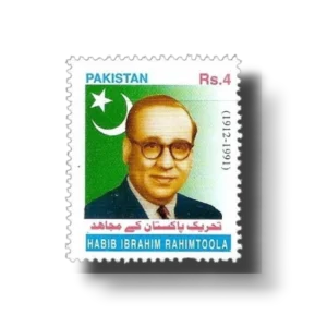 Habib Ibrahim Rahimtoola