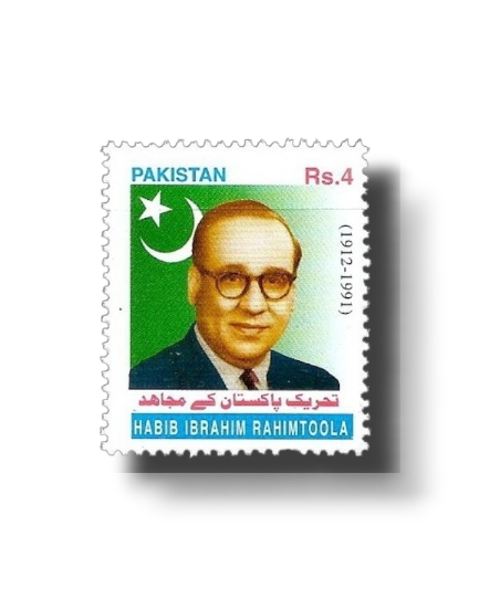 Habib Ibrahim Rahimtoola