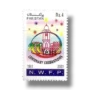 Centenary Celebrations of N.W.F.P.