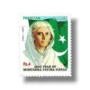 Mohtarma Fatima Jinnah