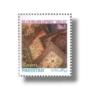 2003 PK1213 US$10 Billion Exports Carpets