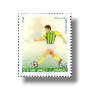 2004 PK1233 9th SAF Games Islamabad Football