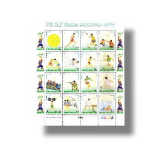 9th SAF Games Islamabad