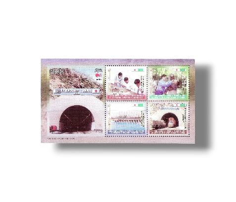 2004 PK1273 Golden Jubilee of Japans Assistance for Economic Development