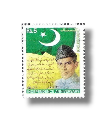 2004 Pk1260 57th Independence Anniversary