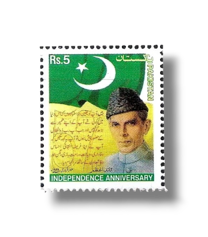 2004 Pk1261 57th Independence Anniversary