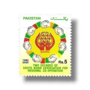 2005-PK1306-Two-decades-of-SAARC.webp