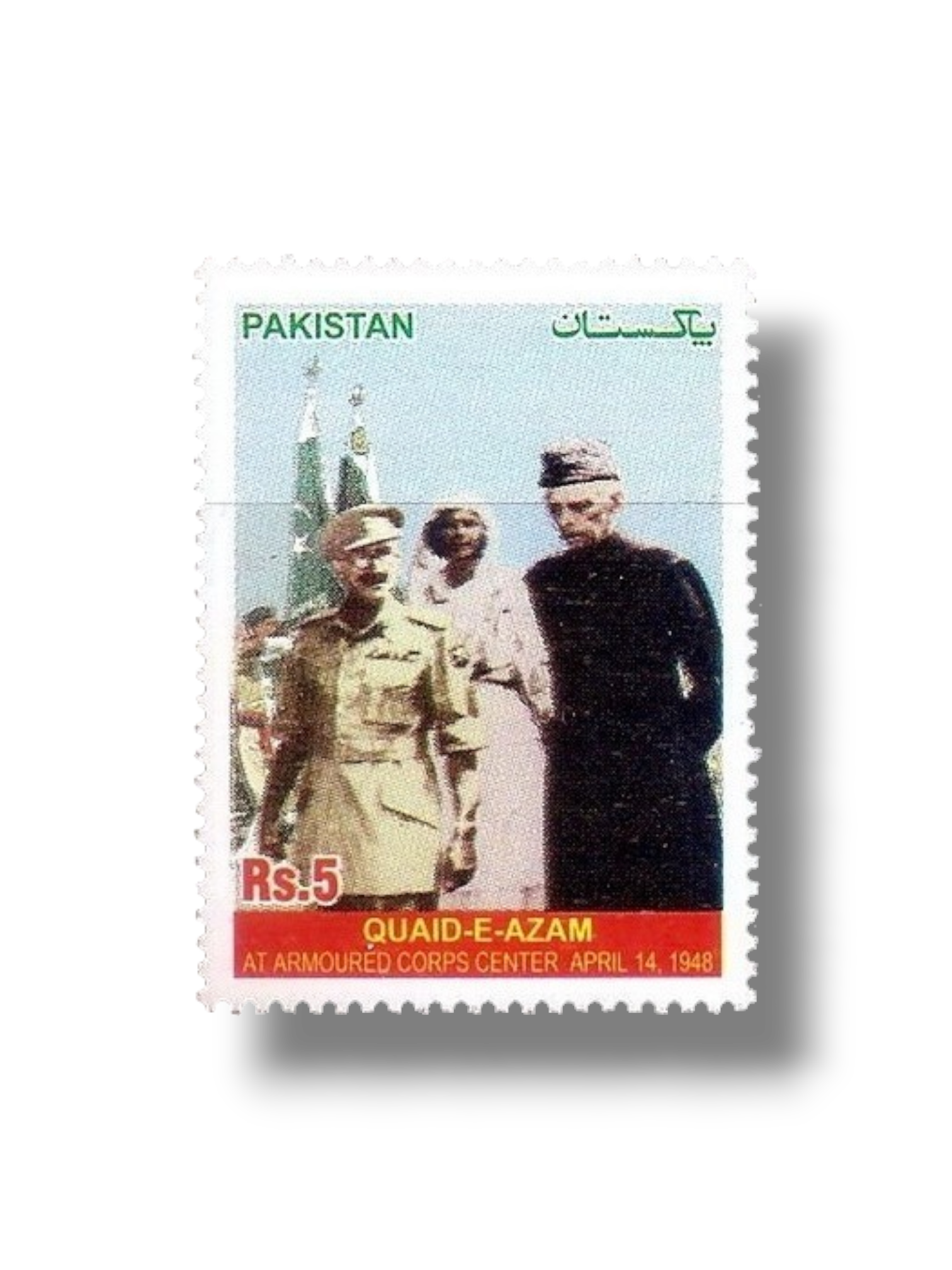 2006 PK1313 Quaid-i-Azam Muhammad Ali Jinnah's Visit to Armoured Corps