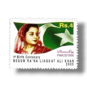 2006 PK1314 Centenary of birth of Begum Rana Liaquat Ali Khan