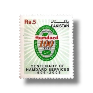 2006 PK1331 Centenary of Hamdard Services