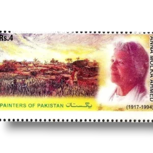 2006 Pk1322 Painters of Pakistan - Anna Molka Ahmed