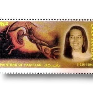 2006 Pk1326 Painters of Pakistan - Laila Shahzada