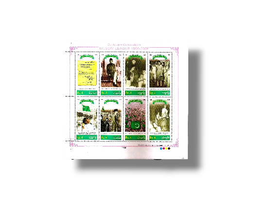 Centenary of the Muslim League 1906