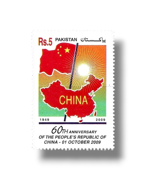 People's Republic of China