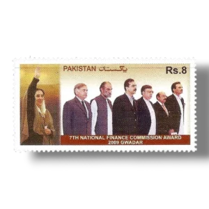 National Finance Commission Award