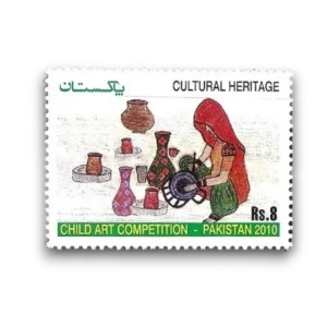 2010 PK1394 Child Art series - National Philatelic Exhibition, Pakistan