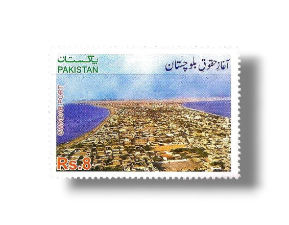 Aghaz e Haqooq e Baluchistan